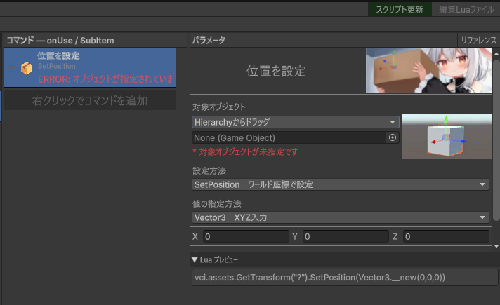 パラメータ