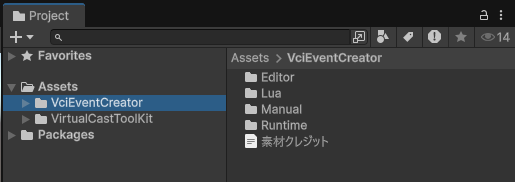 Import完了