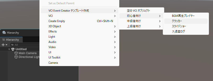 テンプレート作成